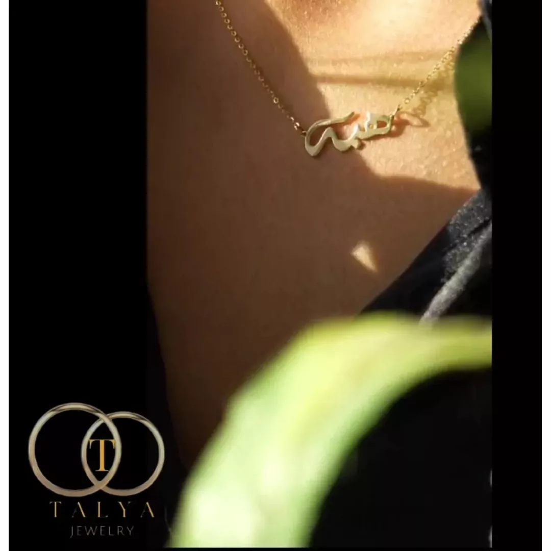 cadre_1080_collier-arabesque-en-or-18k-1 Collier Arabesque en Or 18K - Image 1